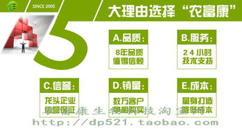 生产厂家 批发 价格 图片 其他饲料添加剂 饲料添加剂 农业 原材料 万有引力商贸网